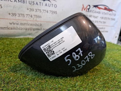 Specchietto Retrovisore Destro SEAT Ibiza Serie (08>12)