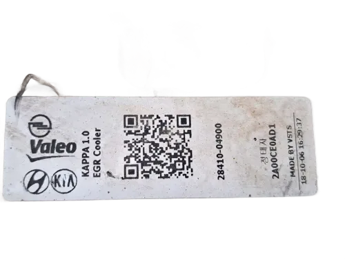 Scambiatore di calore HYUNDAI i10 2° Serie